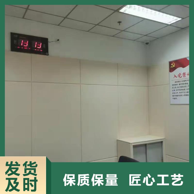 钦州幼儿园防撞隔音板