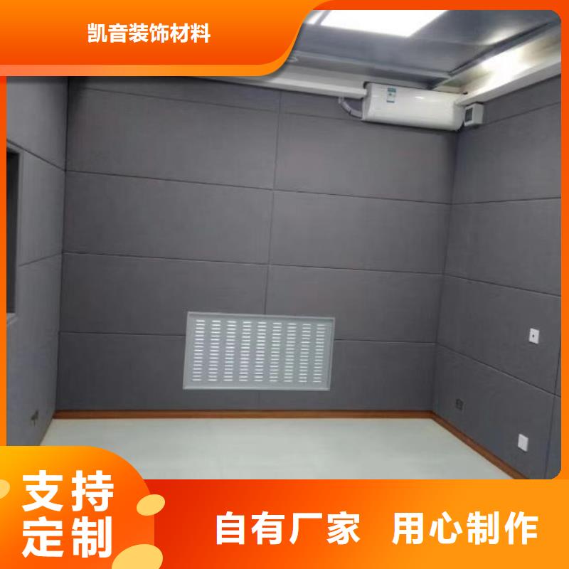 防撞吸音板吸音软包厂家价格合理