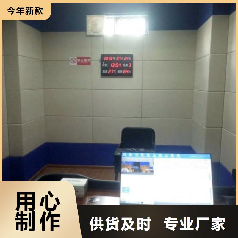 北海禁闭室审讯室防撞软包墙面