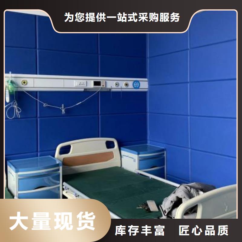 北海禁闭室审讯室防撞软包墙面