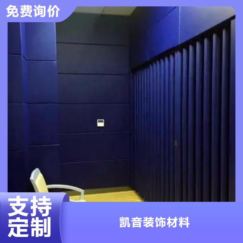 【防撞吸音板吸声体厂家品质之选】