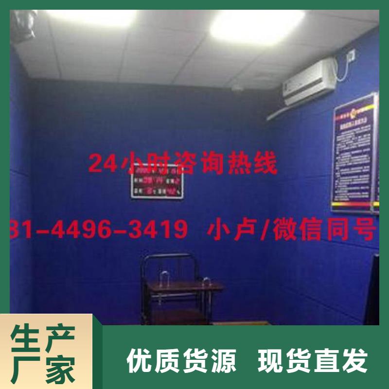 防撞吸音板品牌专营