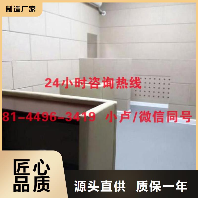 防撞吸音板吸声体一站式采购方便省心