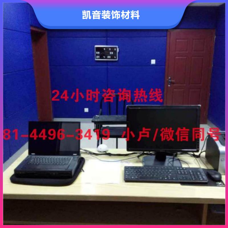 南宁地区派出所防撞吸音板厂家