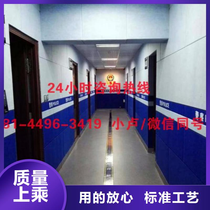 海口审讯室审讯室防撞软包
