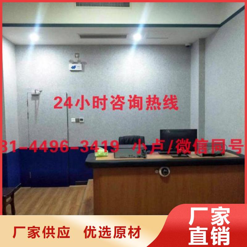 贵港司法警察局防撞吸音板软包