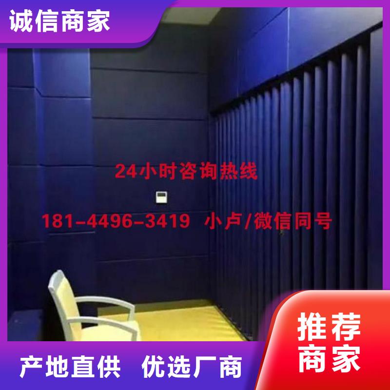 防撞吸音板-吸声体老客户钟爱