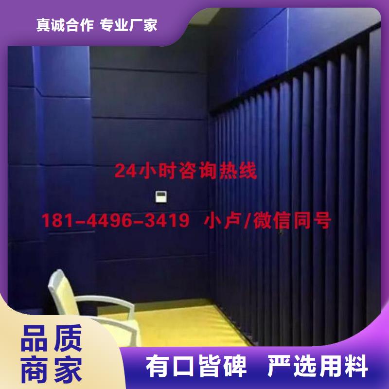 海南谈话室防火防撞软包吸音板