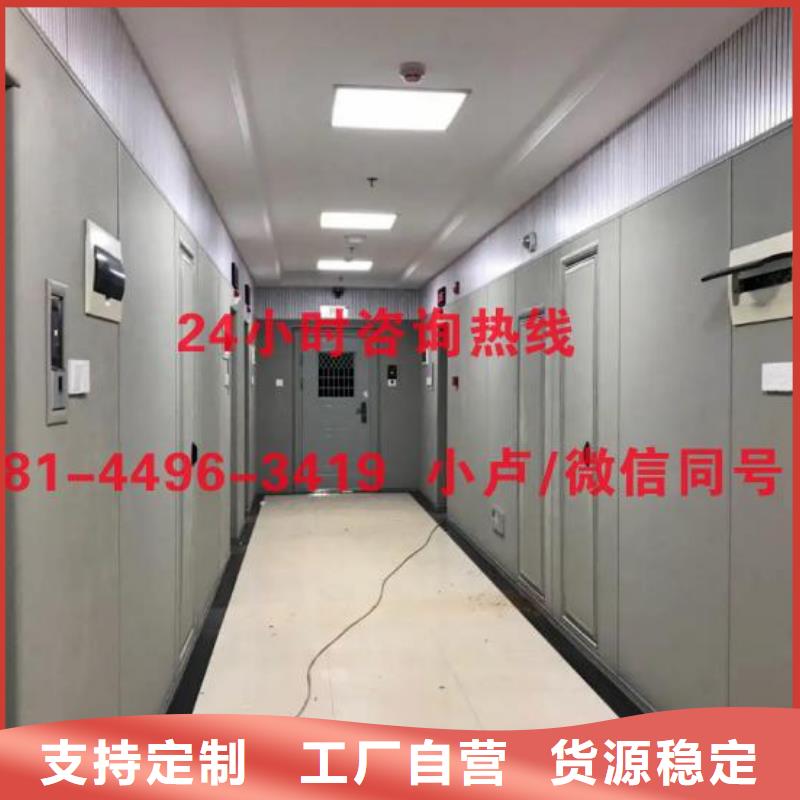 防撞吸音板厂家定制