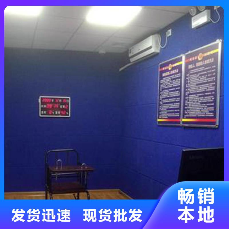 防撞吸音板厂家定制