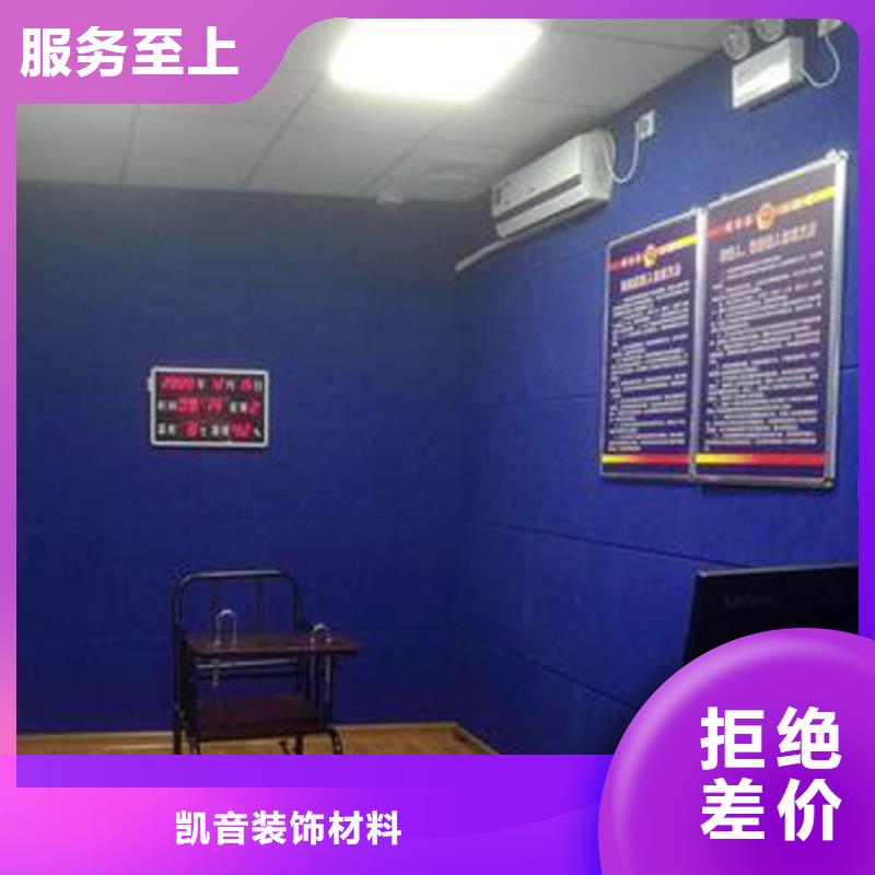 防撞吸音板-防撞吸音板厂家多种场景适用
