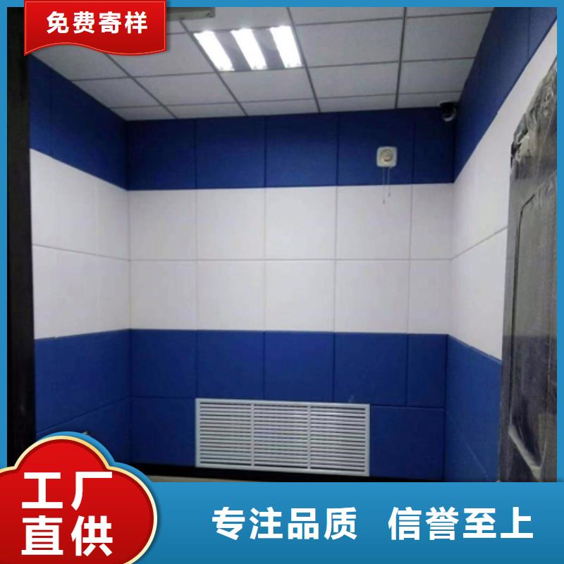 防撞吸音板厂家定制