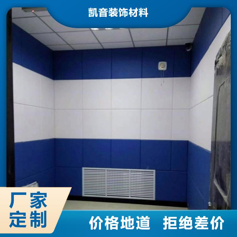 防撞吸音板吸音软包厂家价格合理