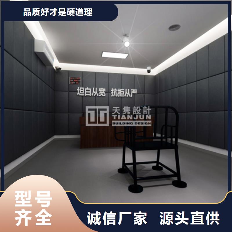 南宁地区派出所防撞吸音板厂家
