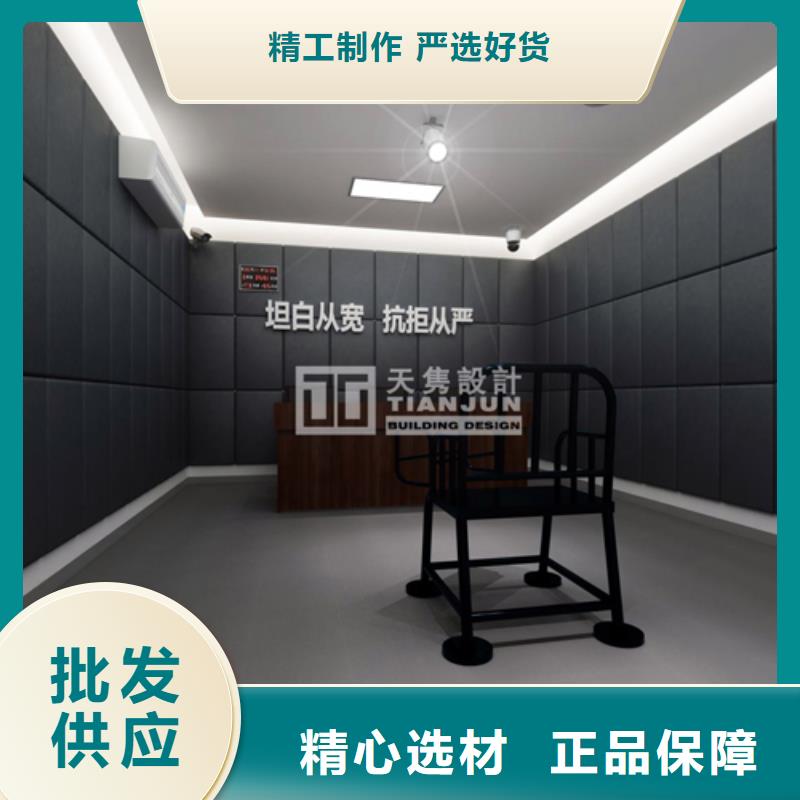 防撞吸音板厂家定制