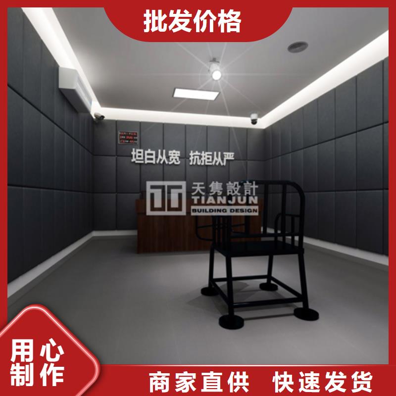 防撞吸音板-防撞吸音板厂家多种场景适用