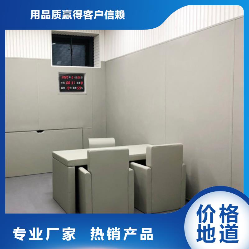 防撞吸音板厂家定制