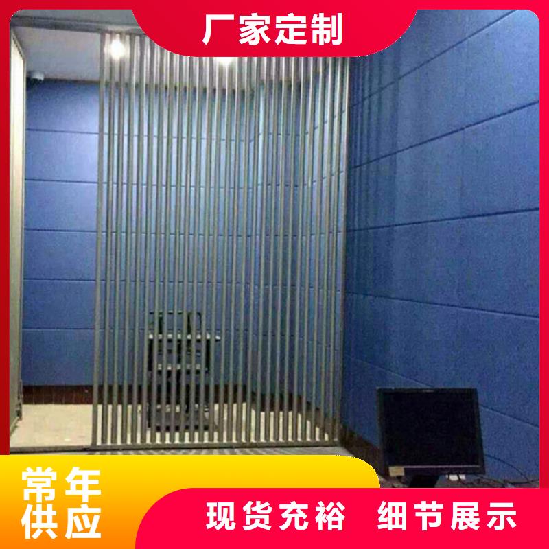 防撞吸音板质量上乘
