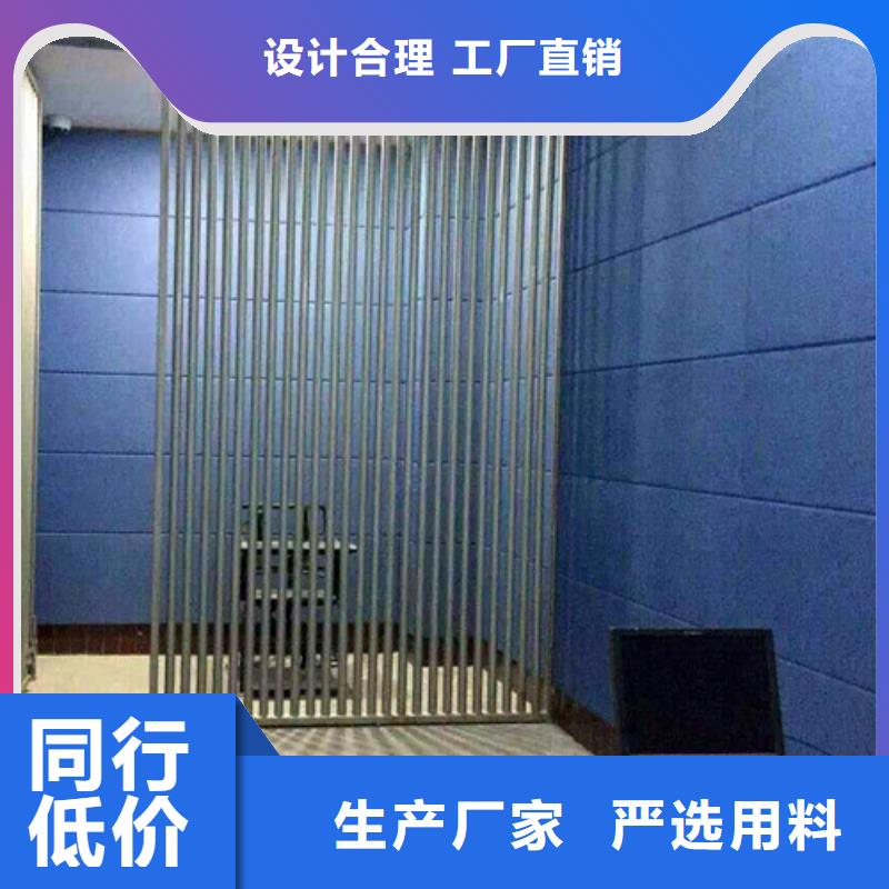 防撞吸音板-防撞吸音板厂家多种场景适用