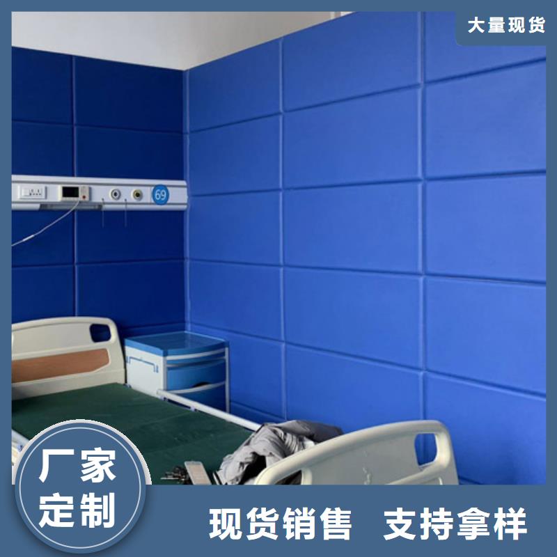 防撞吸音板厂家定制