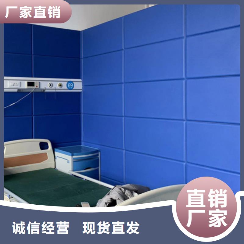 防撞吸音板吸声体品牌企业