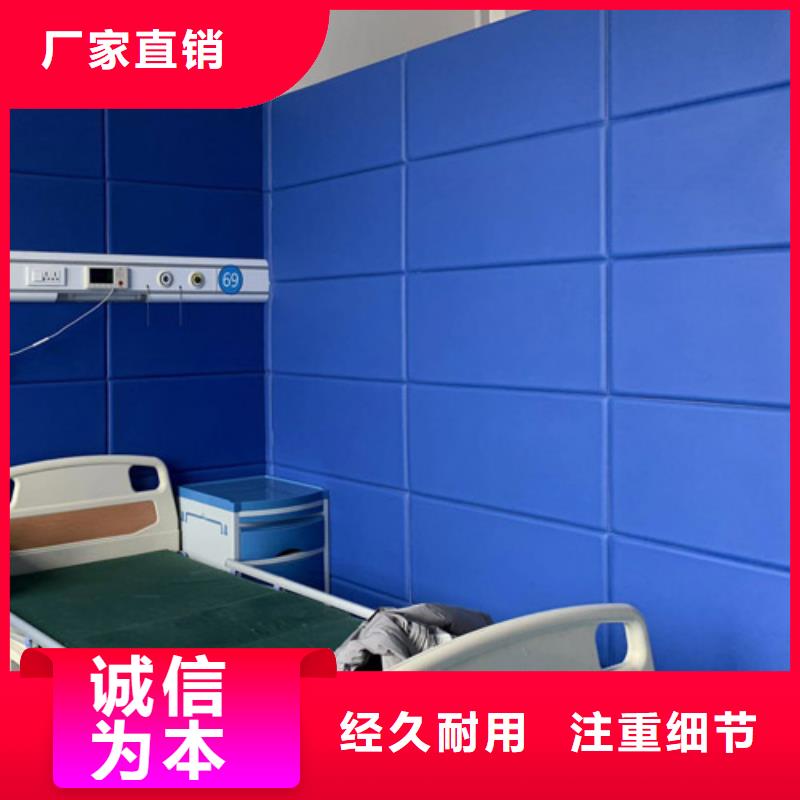 防撞吸音板吸声体一站式采购方便省心