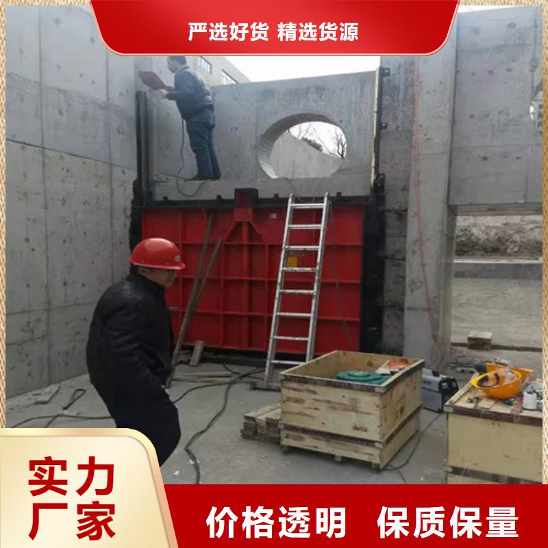法兰式铸铁圆闸门技术