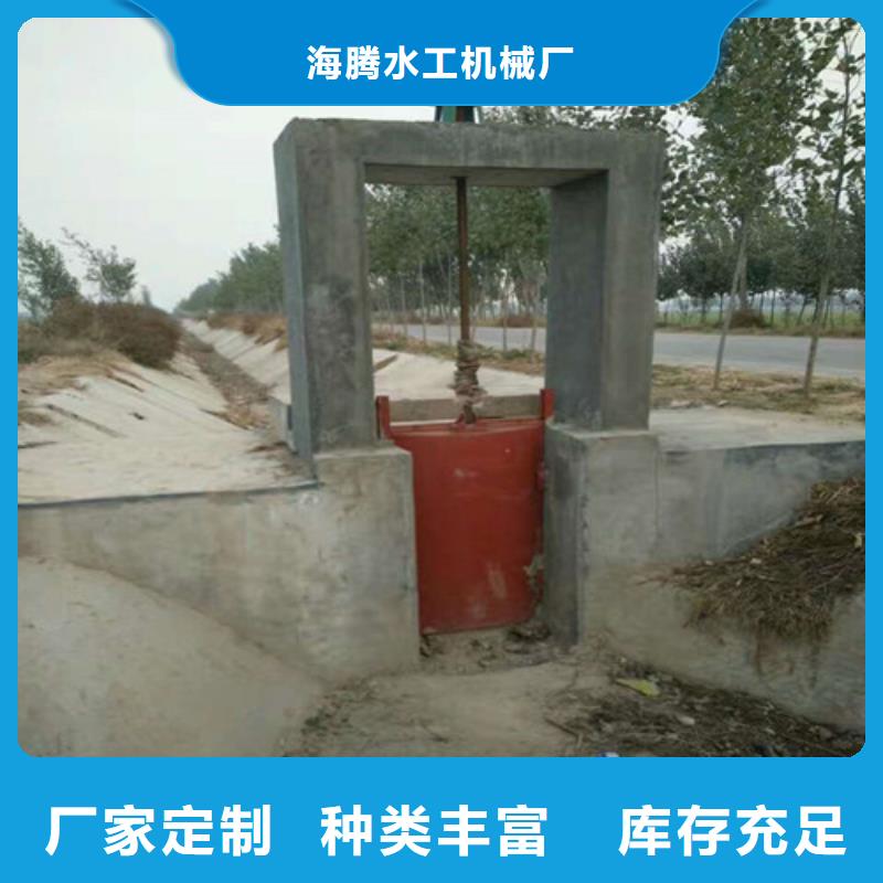 生产销售弧形铸铁闸门厂家