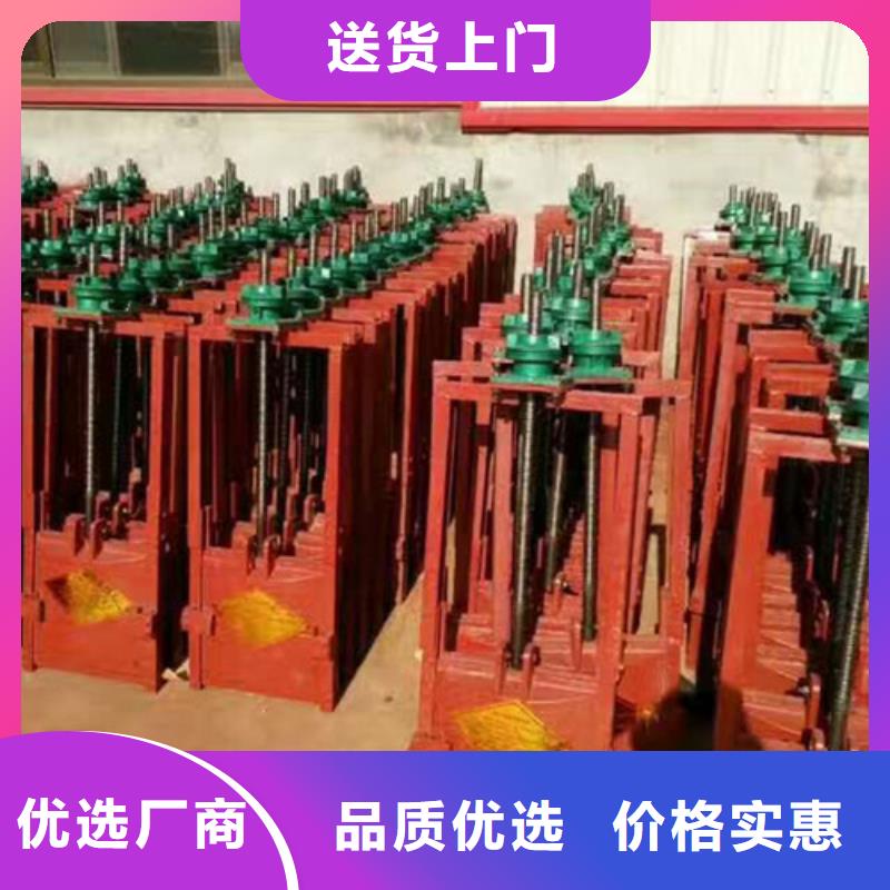 2025厂家直销##单向止水铸铁闸门##价格合理