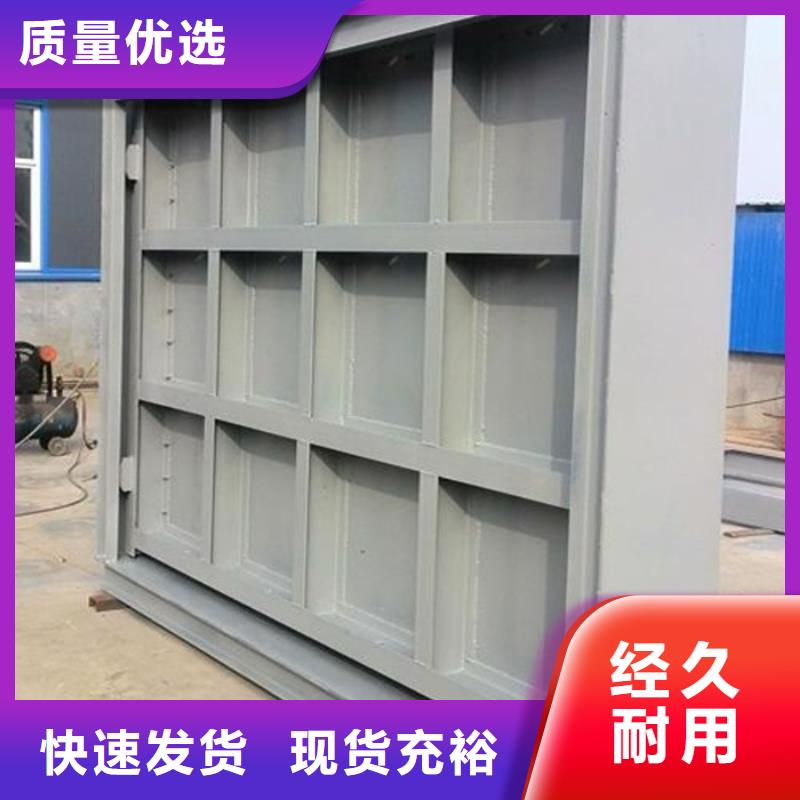 钢制闸门-钢制闸门性价比高