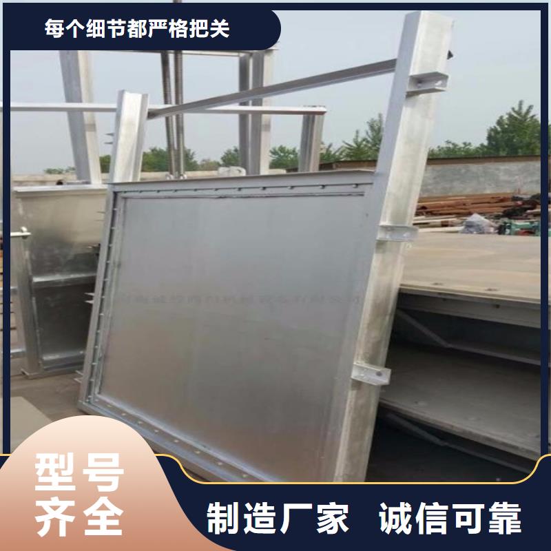 钢制闸门-钢制闸门性价比高