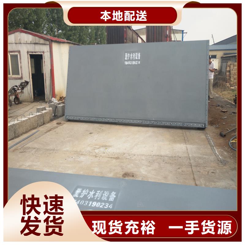 不锈钢液动下开堰门-厂家为您在线服务