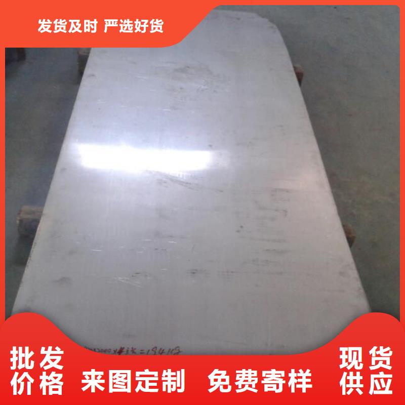 金属材料【高温合金】产地直供