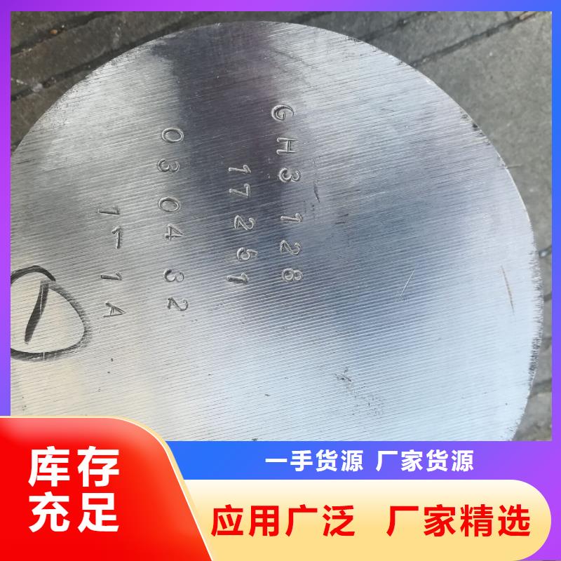 sus420j1司太立合金sus420j1厂家现货