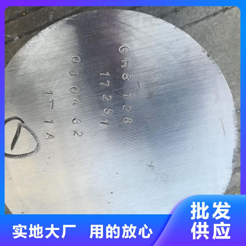 GH2455精密软磁合金GH2455厂家现货