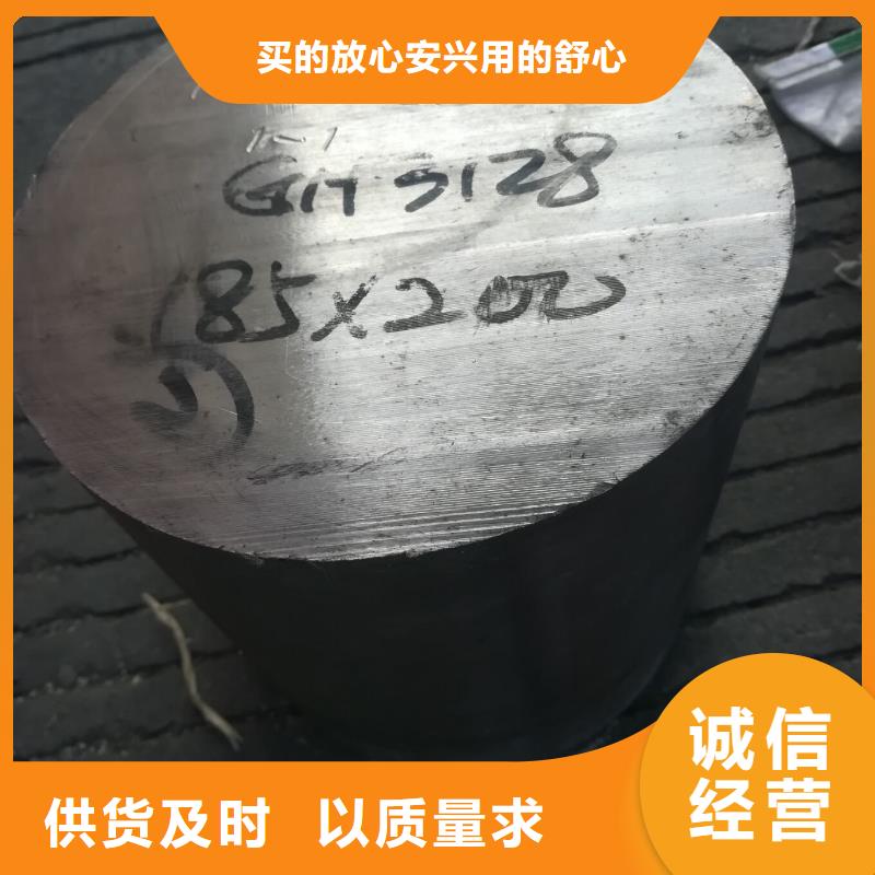 金属材料高温合金一站式采购商家