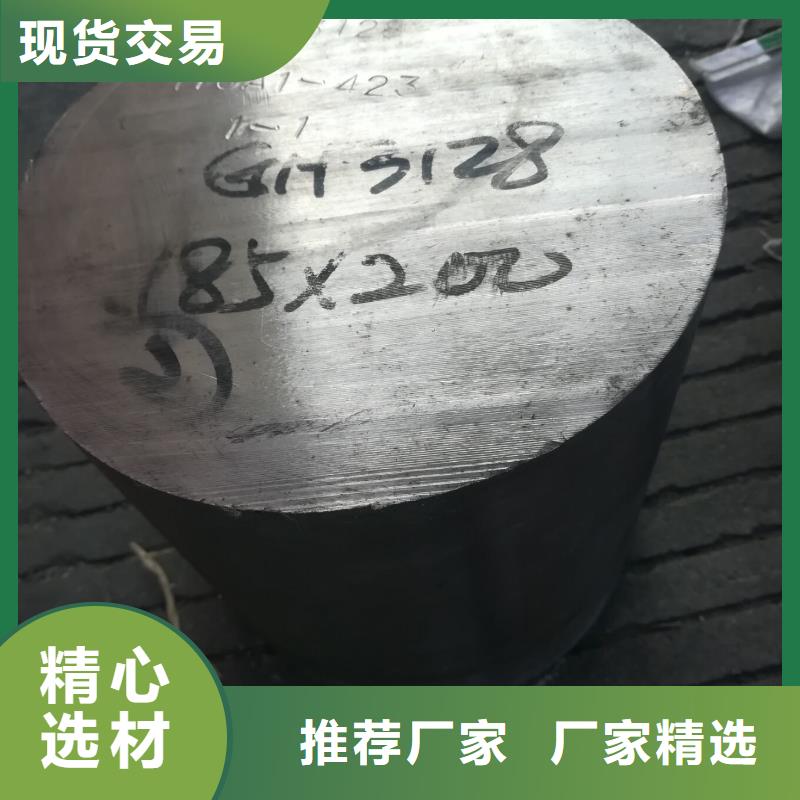 20cb-3锻打、锻造合金20cb-3厂家现货