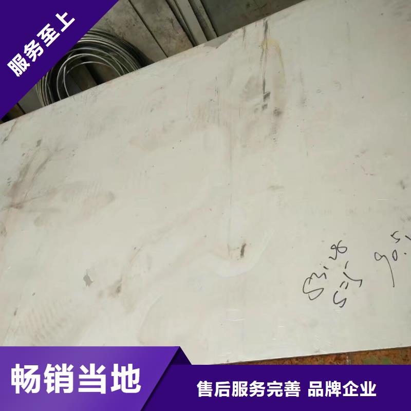 【金属材料】特种不锈钢每一处都是匠心制作