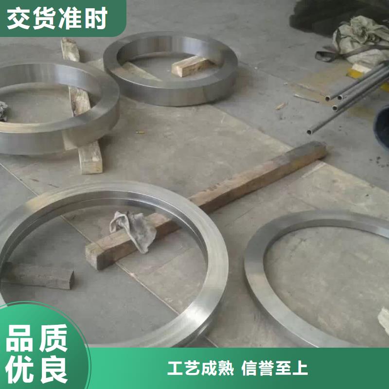 金属材料高温合金一站式采购商家