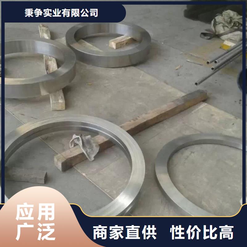 sus420j1司太立合金sus420j1厂家现货