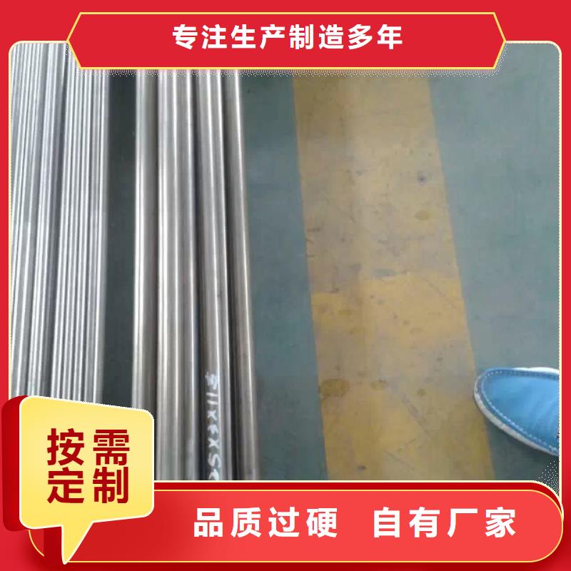 【金属材料哈氏合金工期短发货快】
