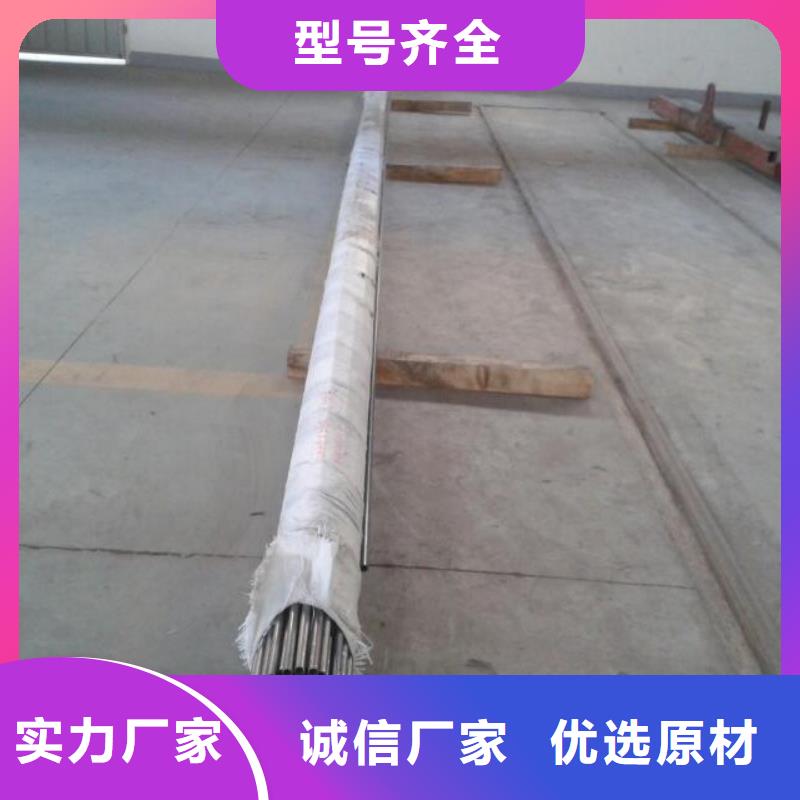 金属材料【高温合金】产地直供
