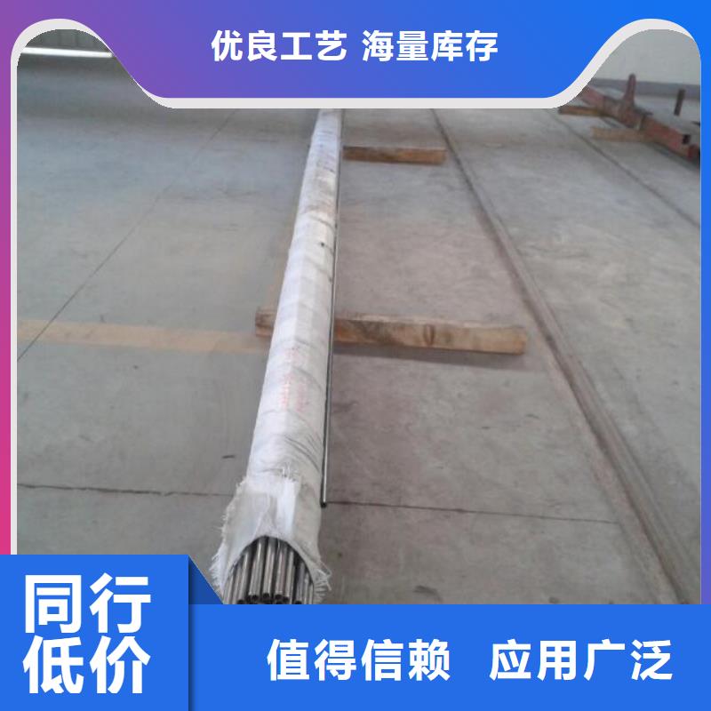 20#合金固溶时效状态20#合金厂家现货