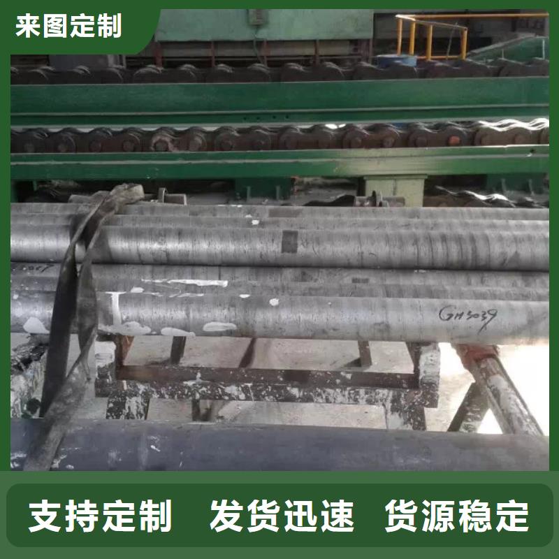 金属材料-高温合金厂家定制