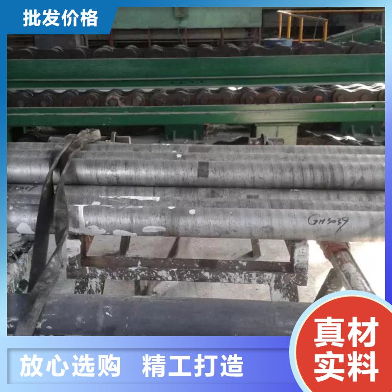 HastelloyG-35合金管/带/棒/板/锻件HastelloyG-35厂家现货