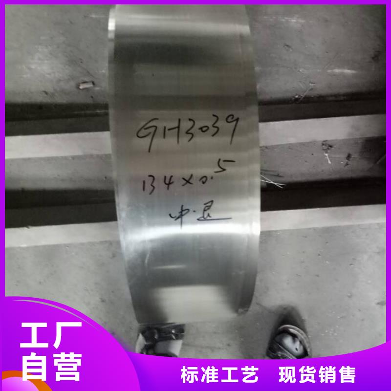 【金属材料】司太立合金优良材质