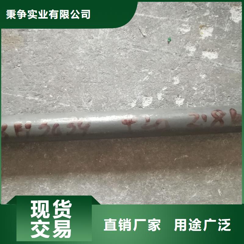 NIMONICalloy80A特殊尺寸订做圆钢板材厂家现货