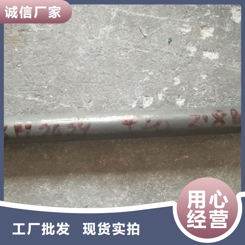 【金属材料】司太立合金优良材质