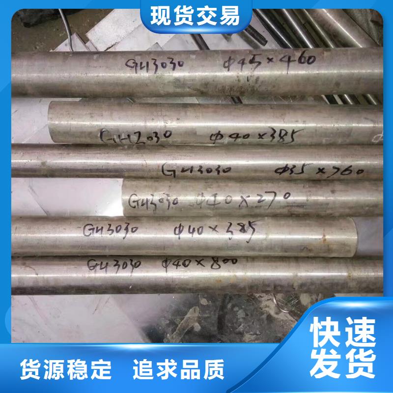 金属材料精密合金价格低