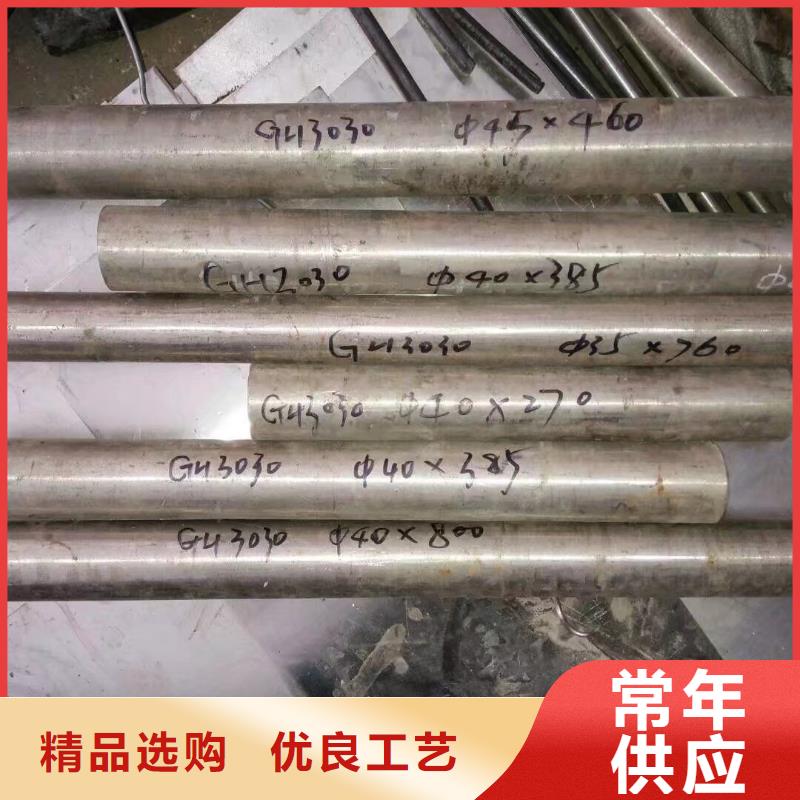 1.4125合金钢板零割棒材